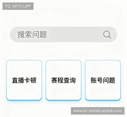 问题解答桥